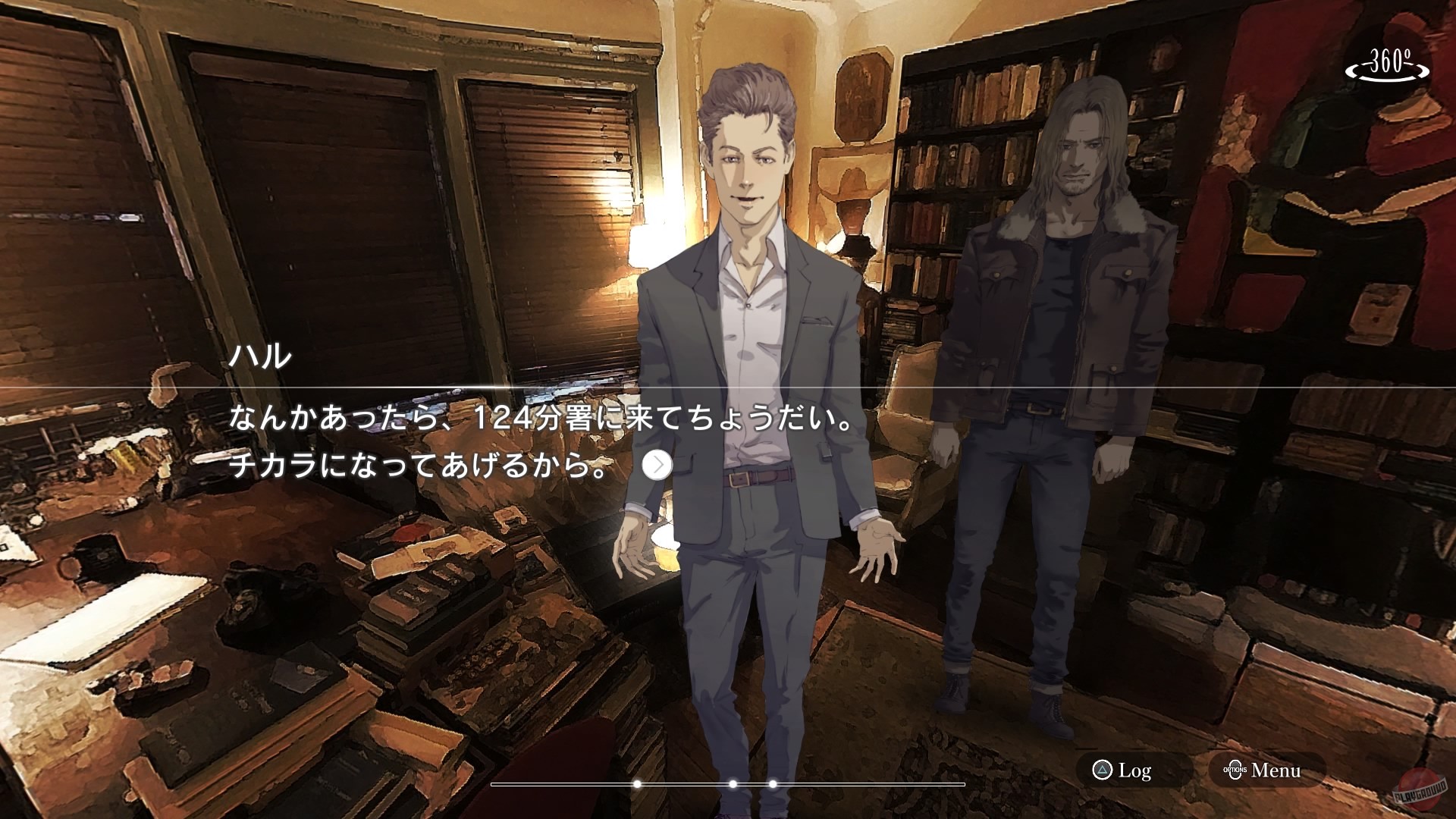 Скриншот из игры Alternate Jake Hunter: DAEDALUS The Awakening of Golden Jazz - 9
