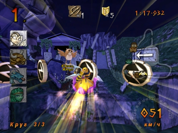 Скриншот из игры Heracles Chariot Racing - 12