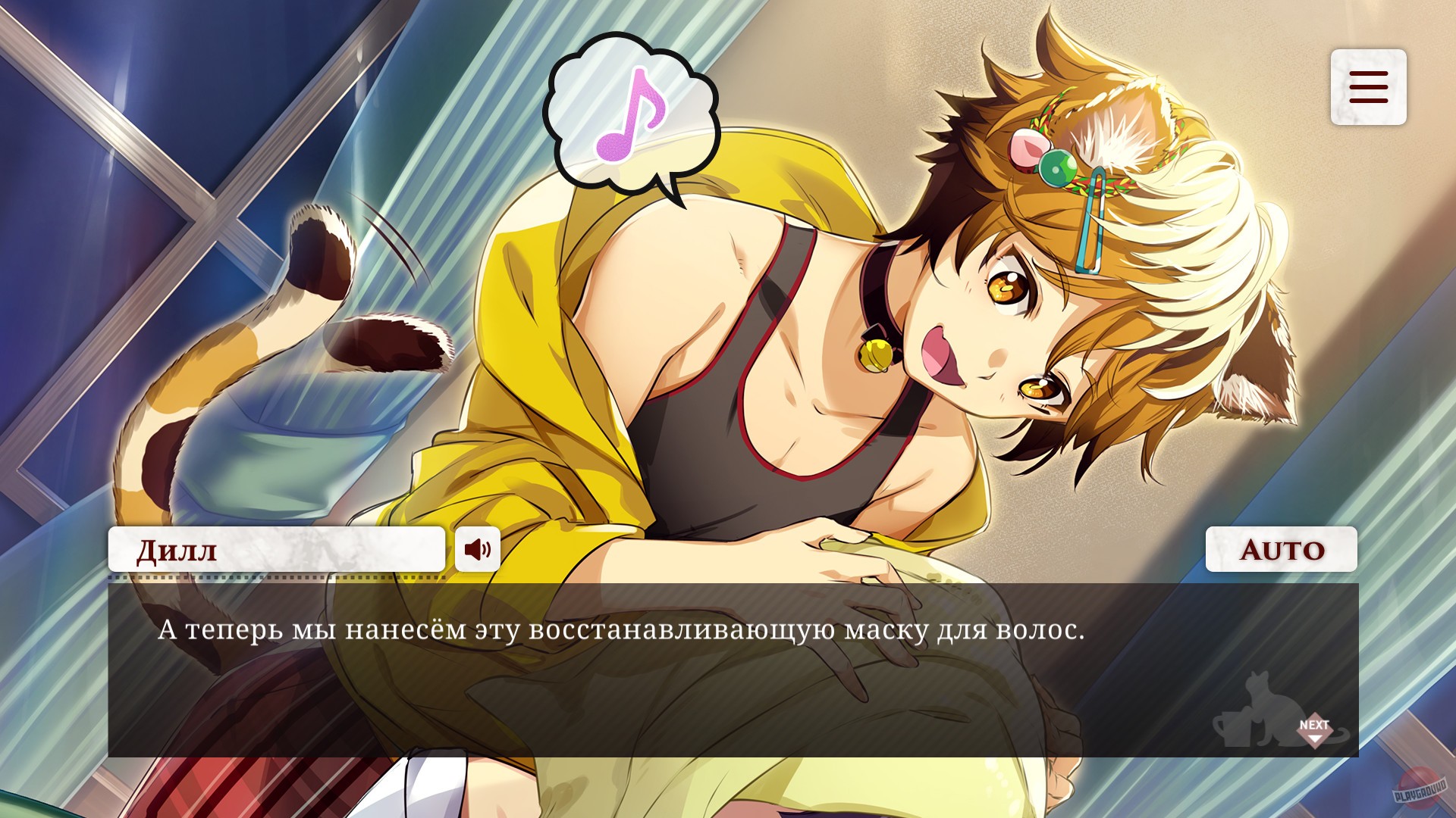 Скриншот из игры NEKOPARA - Catboys Paradise - 10