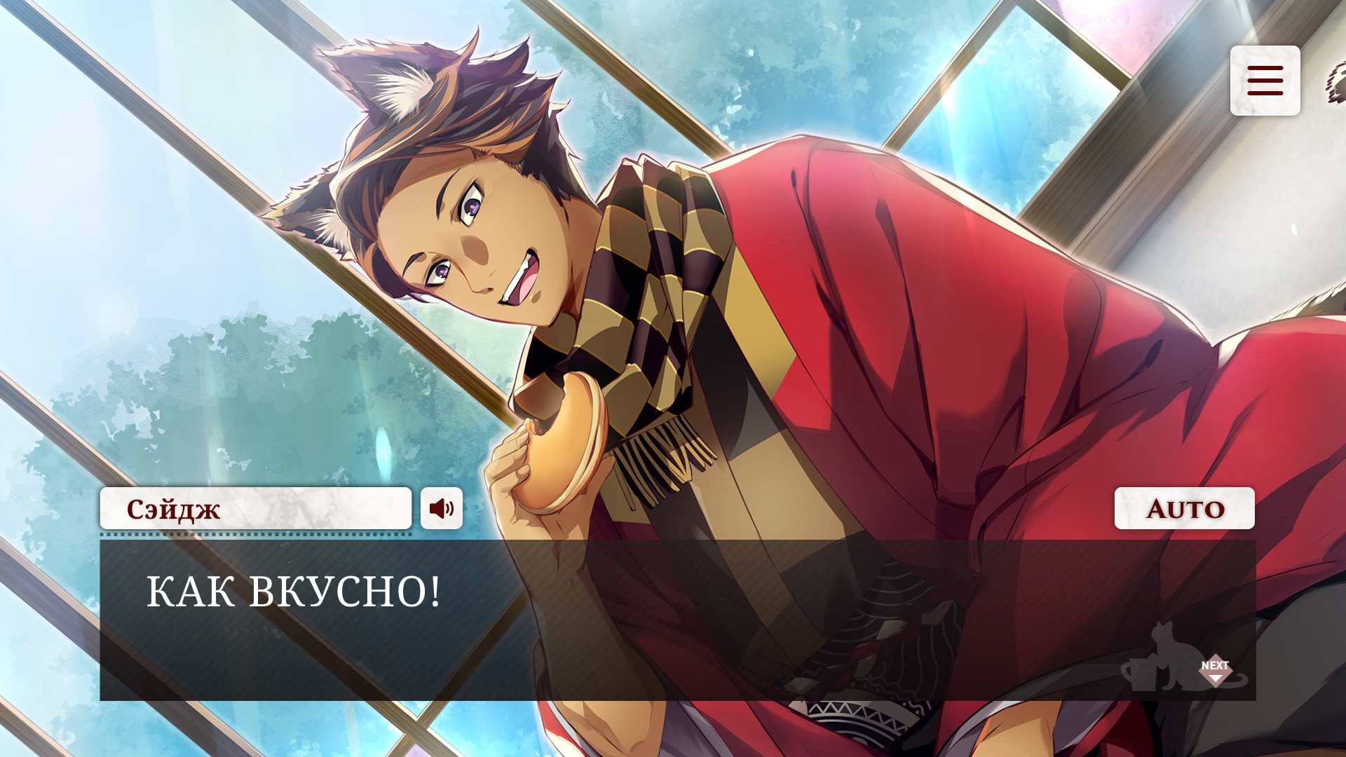 Скриншот из игры NEKOPARA - Catboys Paradise - 16