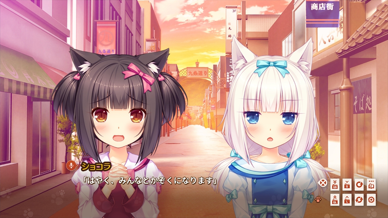 Скриншот из игры NEKOPARA Extra - 4