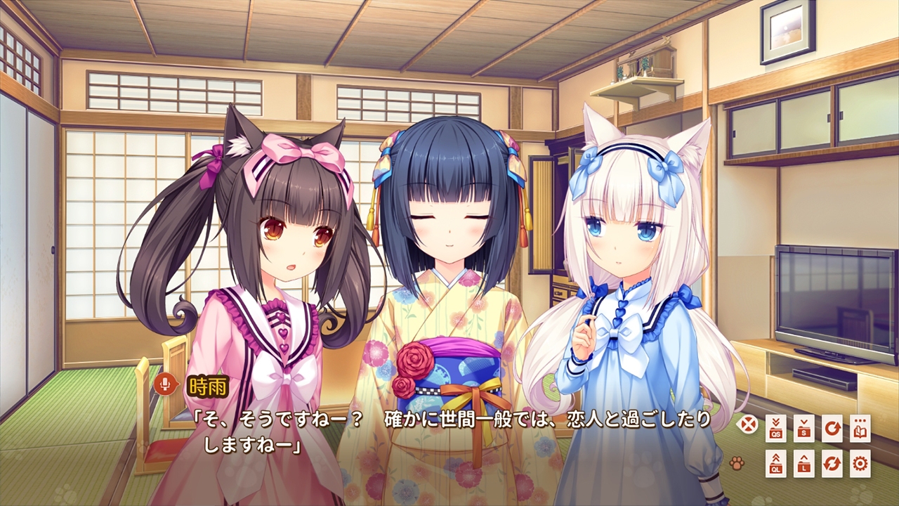 Скриншот из игры NEKOPARA Extra - 25