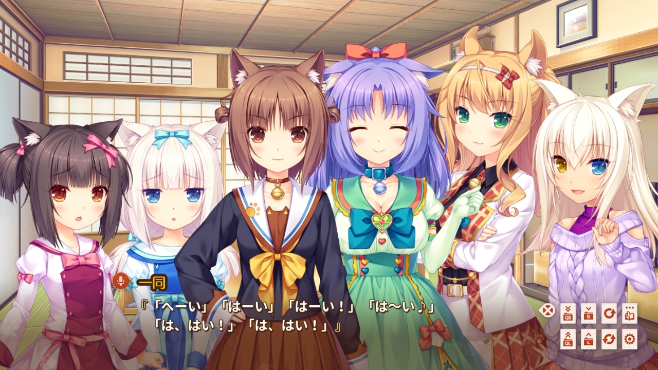 Скриншот из игры NEKOPARA Extra - 17
