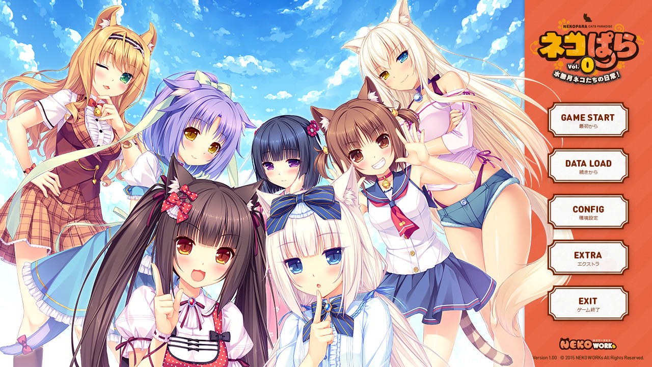 Скриншот из игры NEKOPARA Vol. 0 - 7