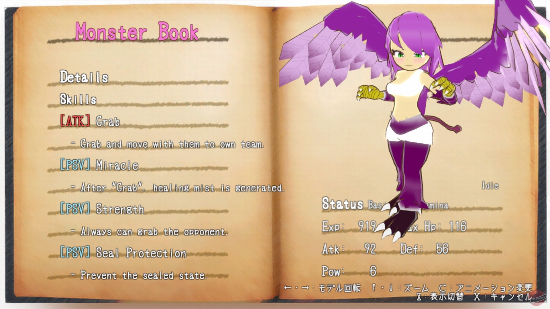 Скриншот из игры Monster Girls and the Mysterious Adventure - 1