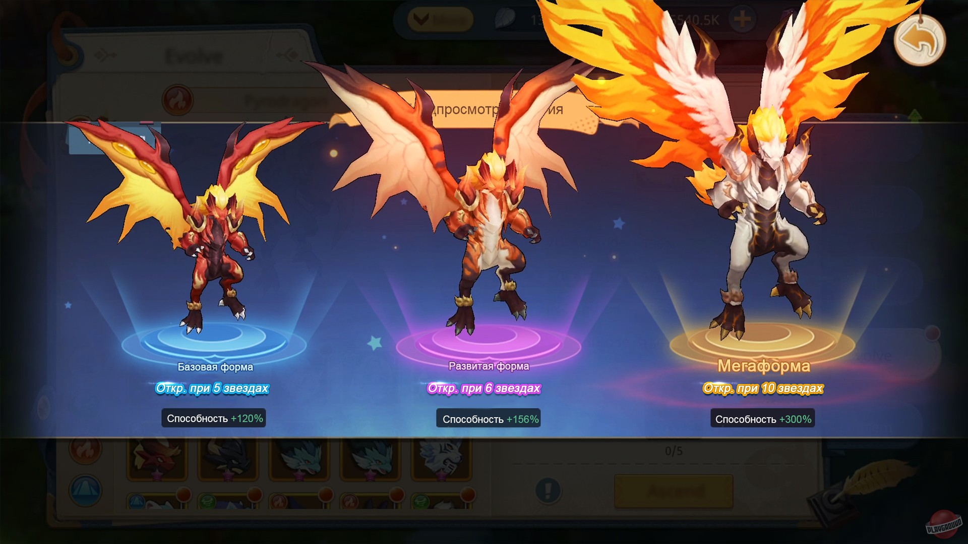 Скриншот из игры Guardians of Cloudia - 10