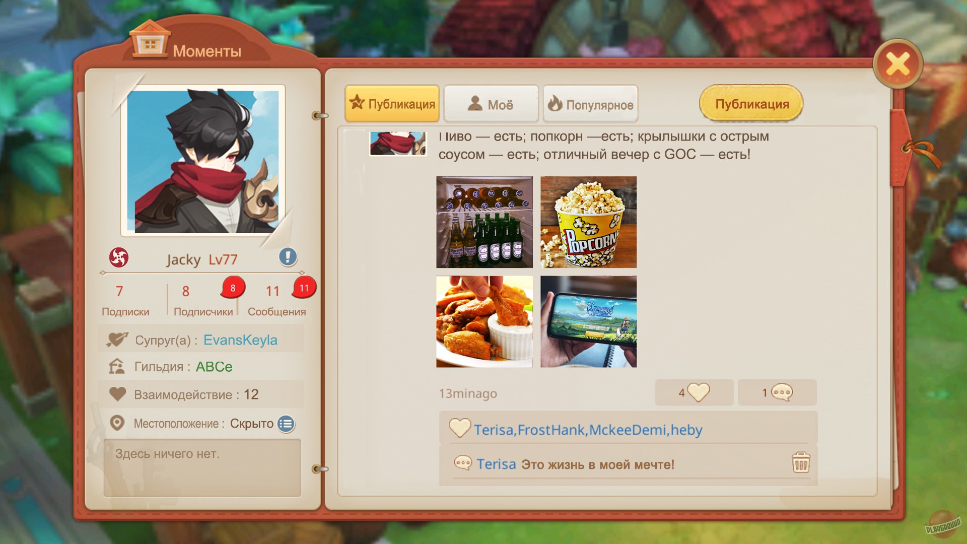 Скриншот из игры Guardians of Cloudia - 3