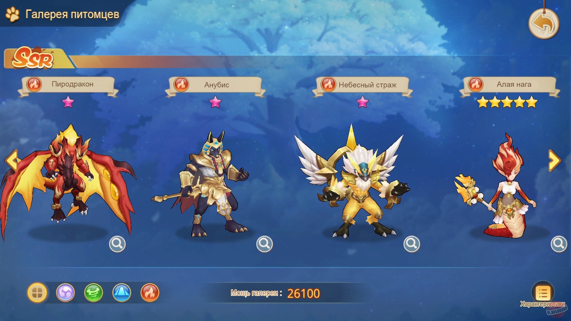 Скриншот из игры Guardians of Cloudia - 15