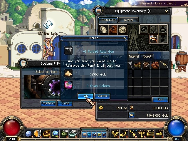 Скриншот из игры Dungeon Fighter Online - 50