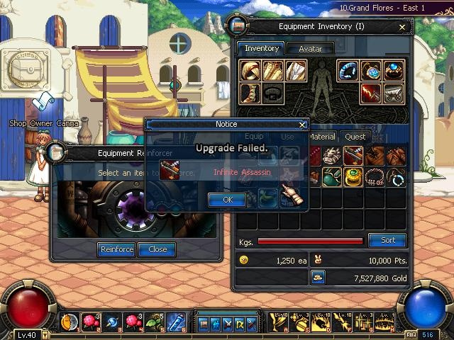 Скриншот из игры Dungeon Fighter Online - 116
