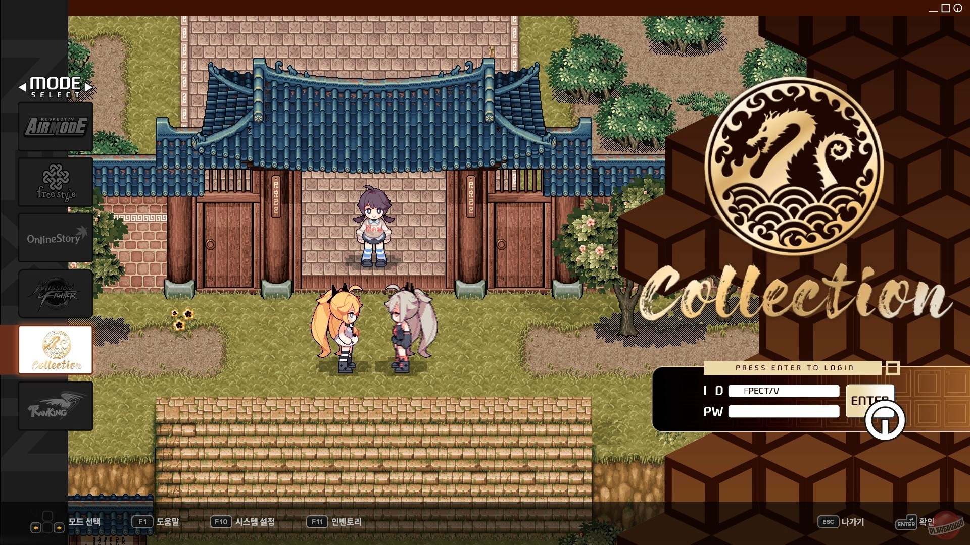 Скриншот из игры DJMax Respect - 21