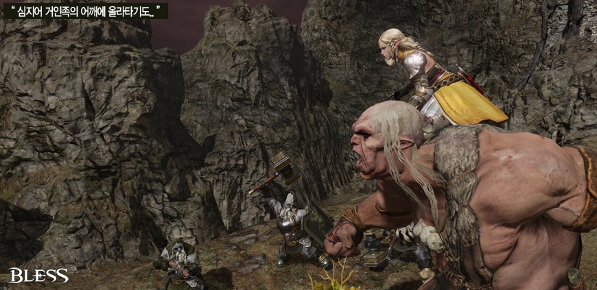 Скриншот из игры Bless Online - 45