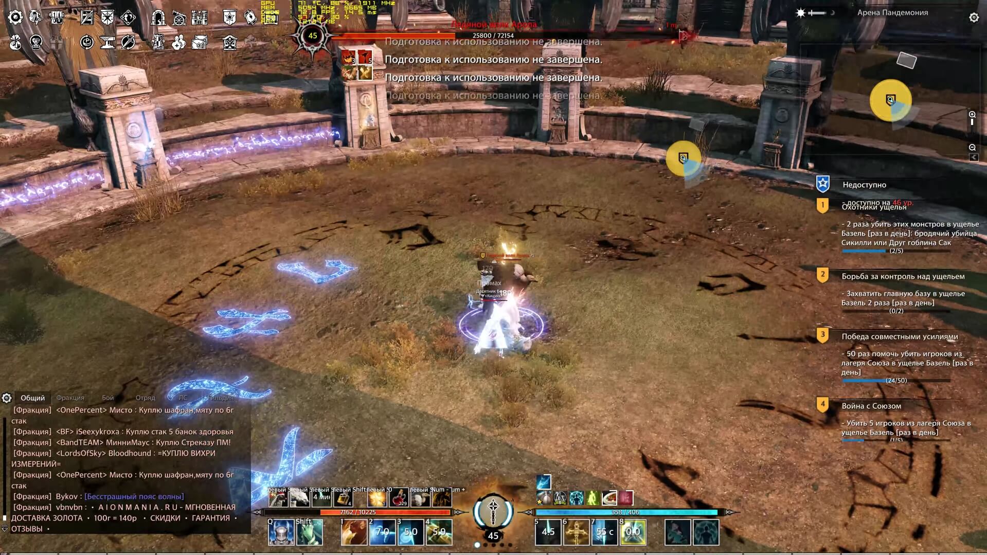 Скриншот из игры Bless Online - 70