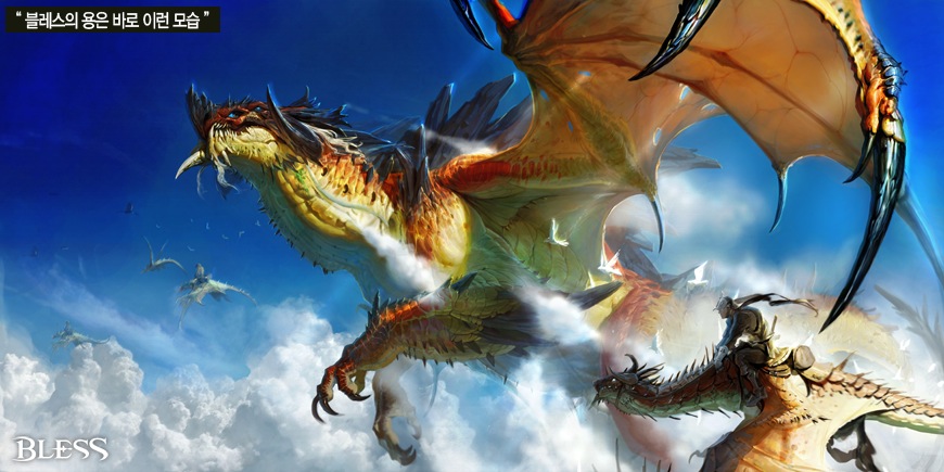 Скриншот из игры Bless Online - 63