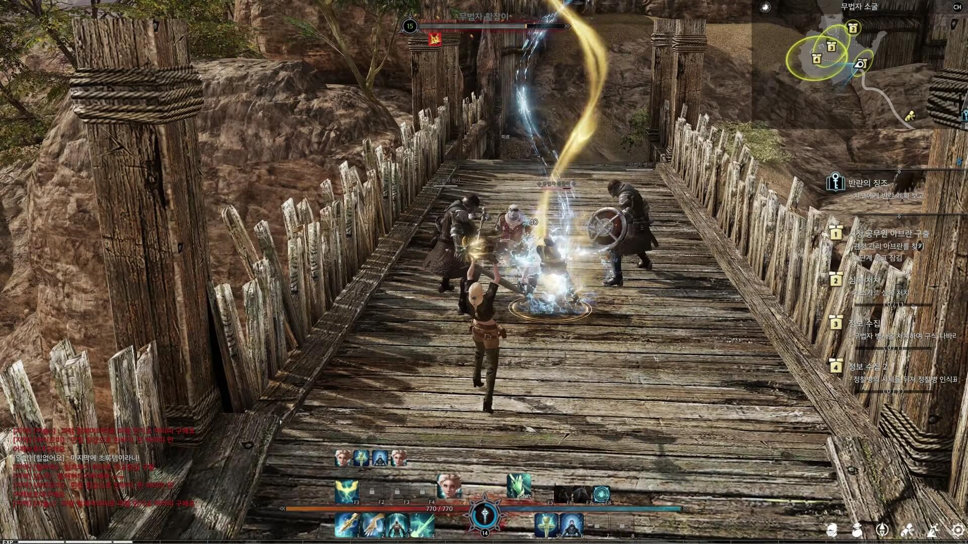 Скриншот из игры Bless Online - 78