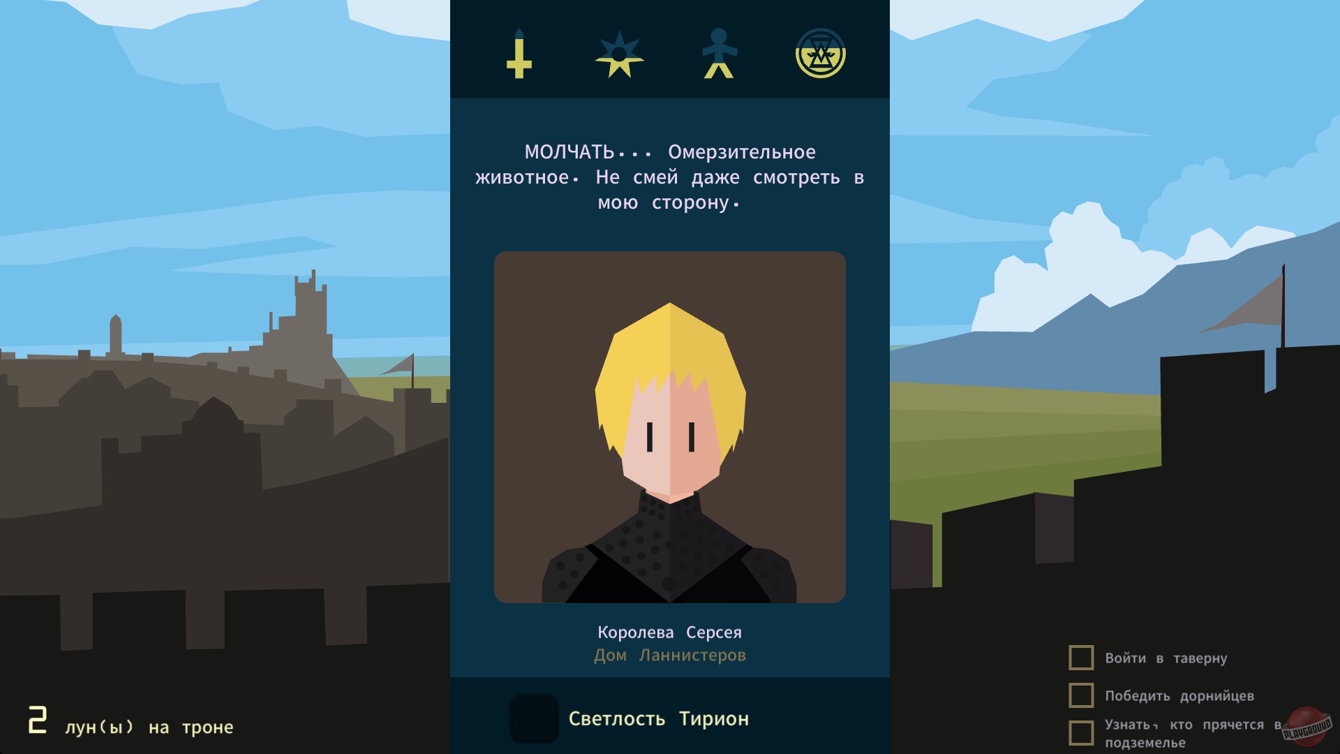 Скриншот из игры Reigns: Game of Thrones - 22