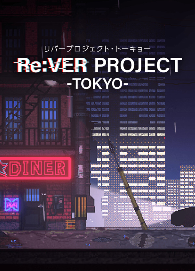Обложка игры Re:Ver Project -Tokyo-