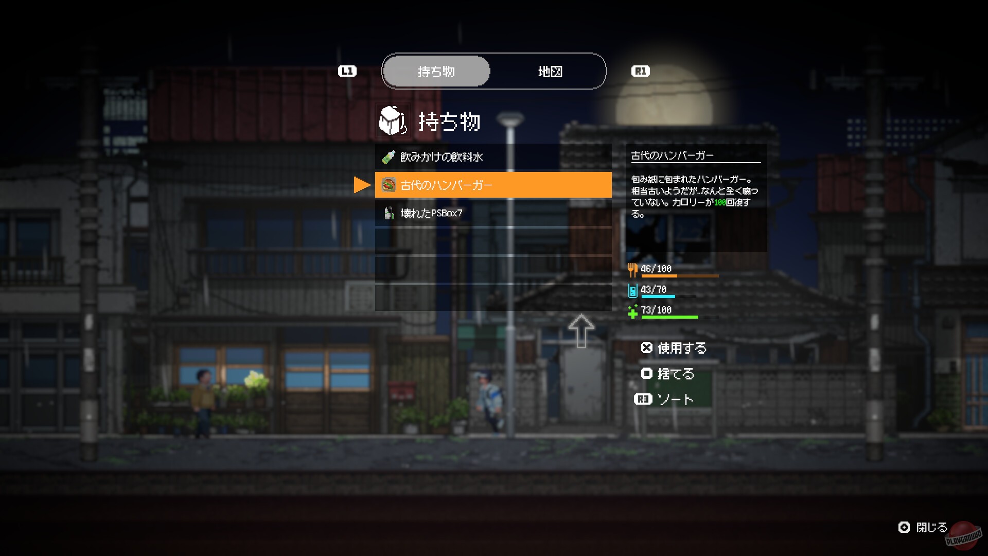 Скриншот из игры Re:Ver Project -Tokyo- - 5