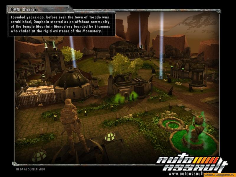 Скриншот из игры Auto Assault - 48