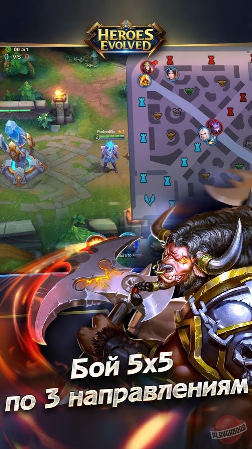 Скриншот из игры Heroes Evolved - 17