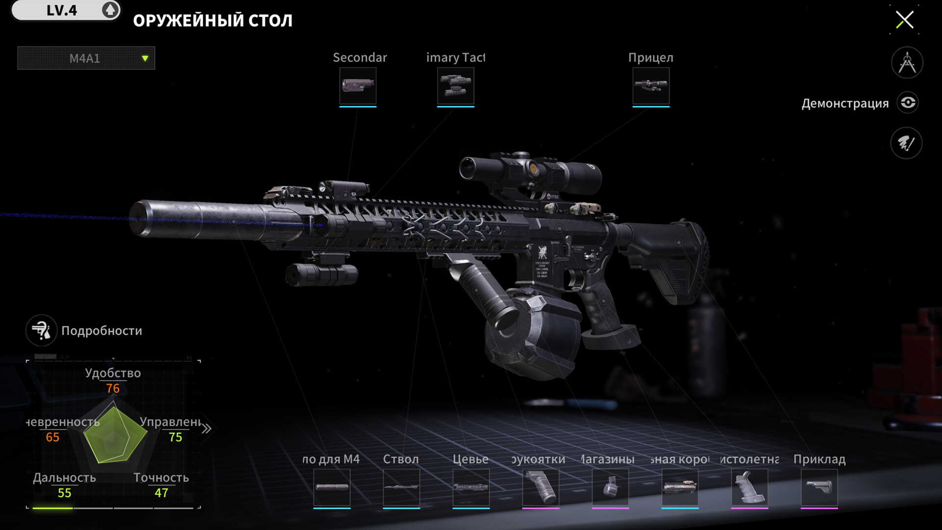 Скриншот из игры Lost Light - 24