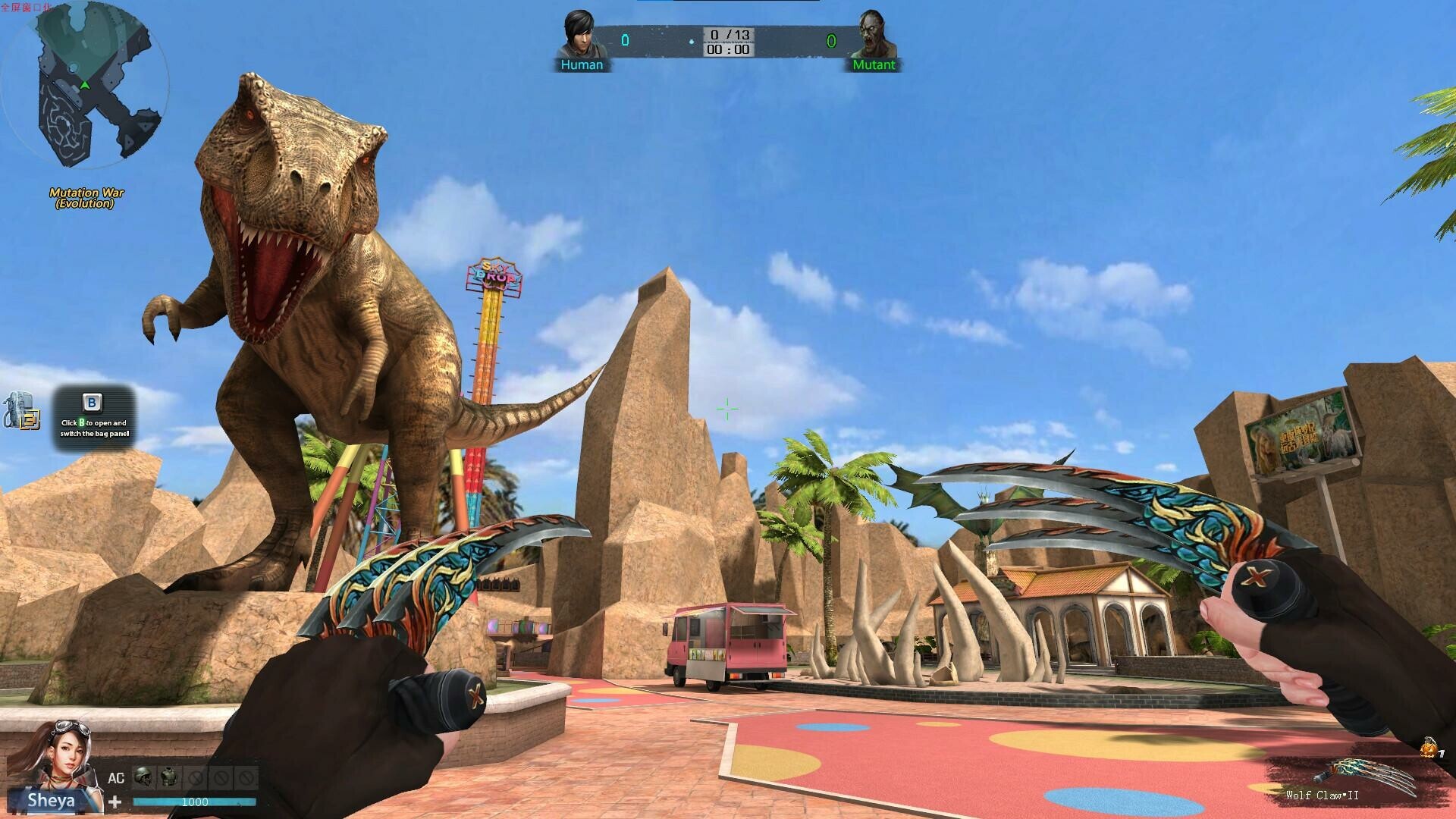 Скриншот из игры BloodStrike - 16