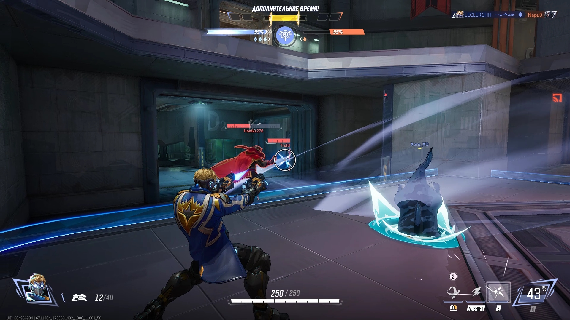 Скриншот из игры Marvel Rivals - 75