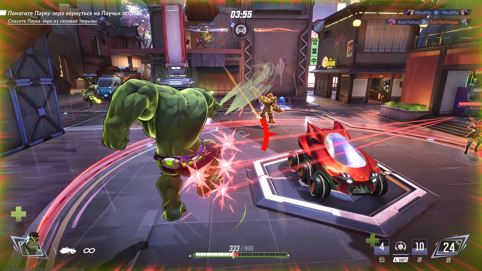 Скриншот из игры Marvel Rivals - 82