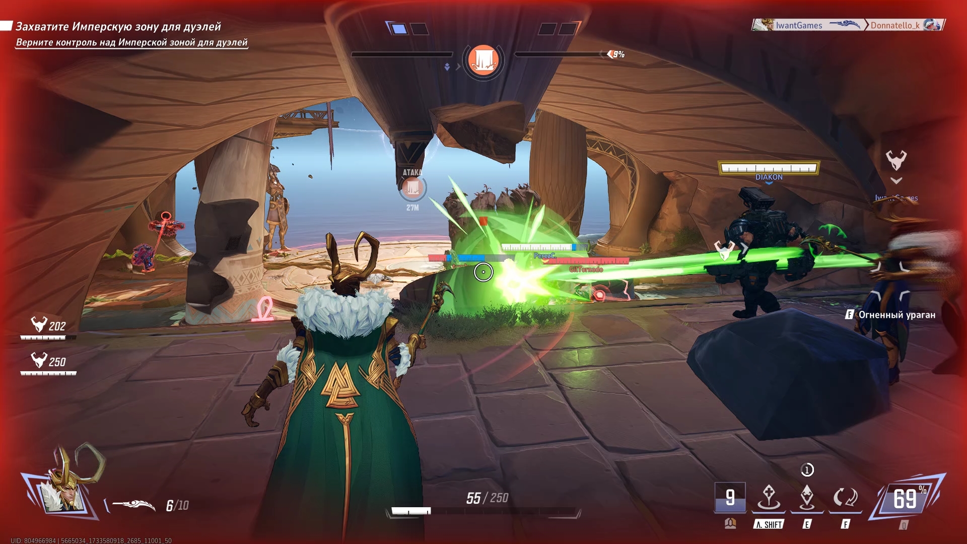 Скриншот из игры Marvel Rivals - 5