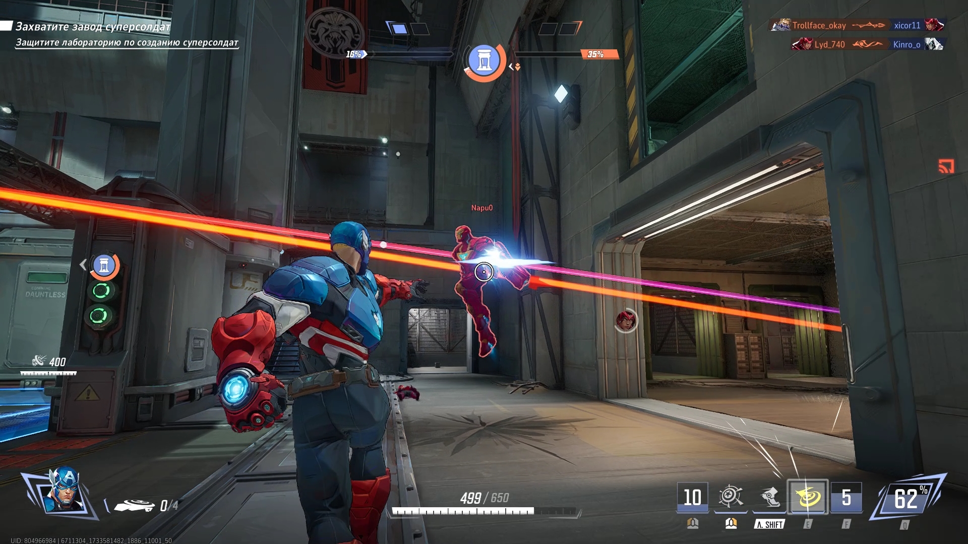Скриншот из игры Marvel Rivals - 27
