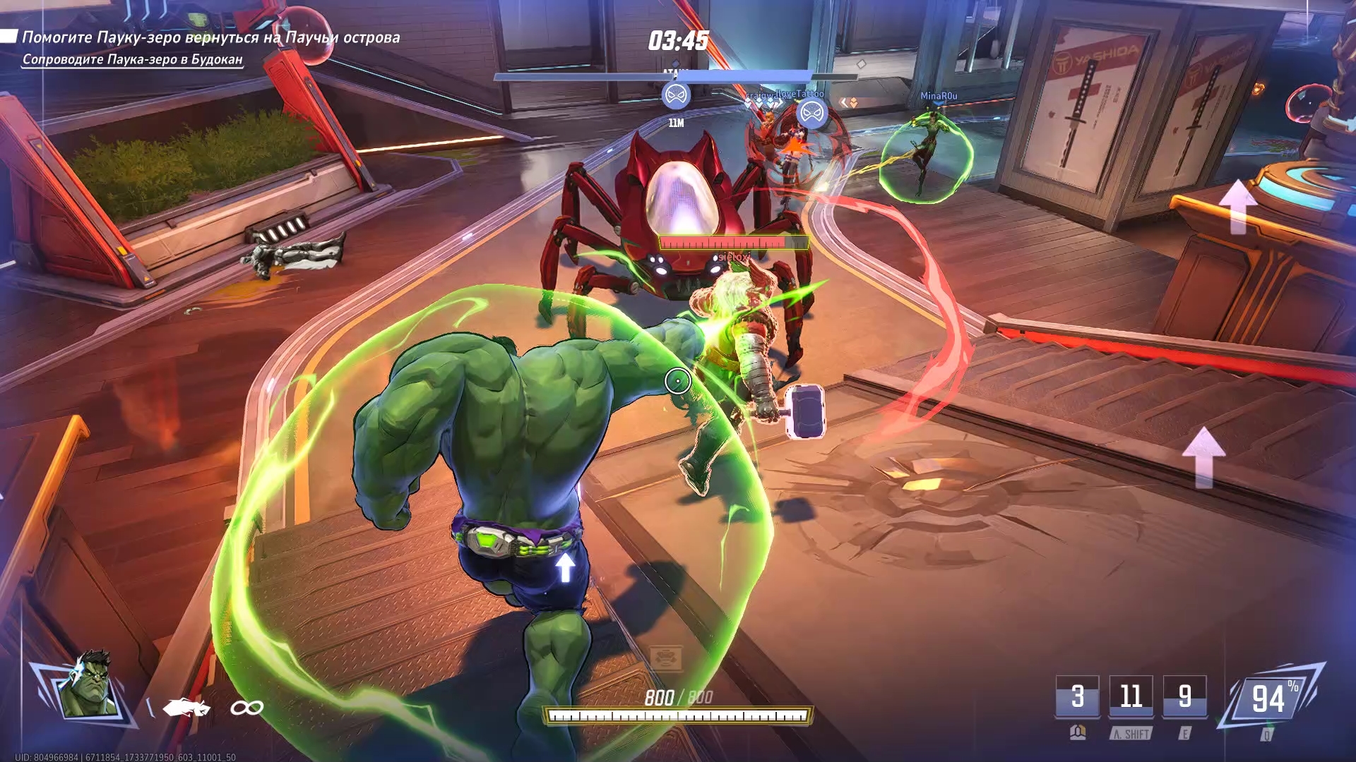 Скриншот из игры Marvel Rivals - 62