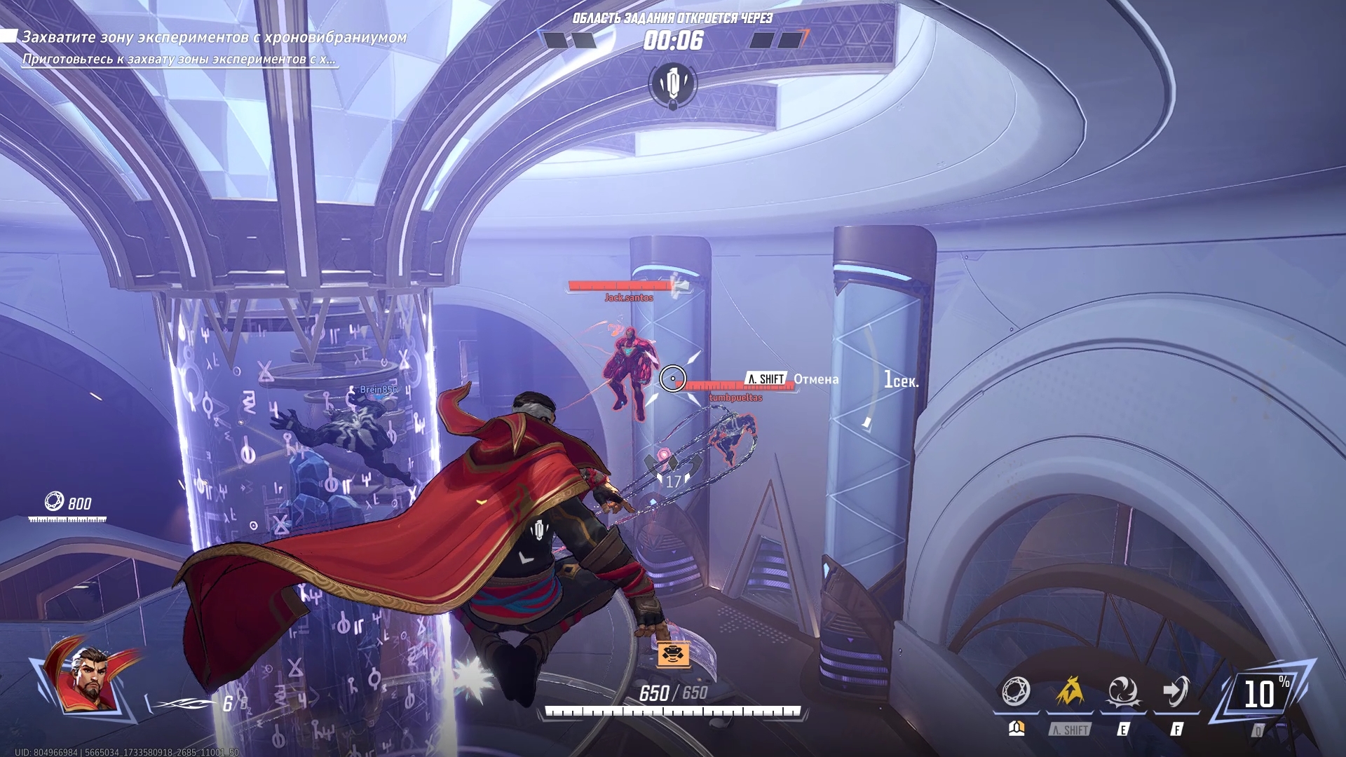Скриншот из игры Marvel Rivals - 55