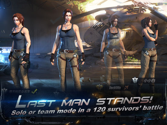 Скриншот из игры RULES OF SURVIVAL - 23