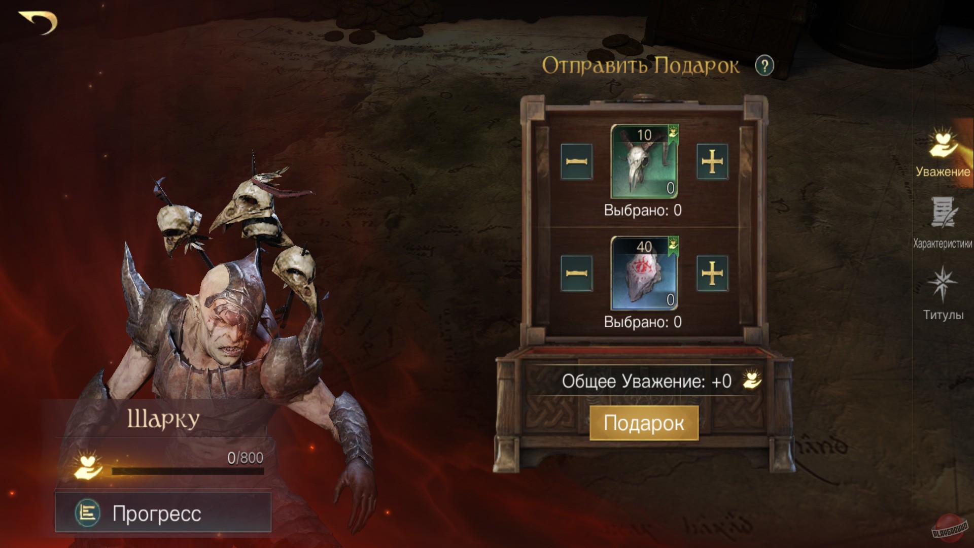 Скриншот из игры The Lord of the Rings: Rise to War - 27