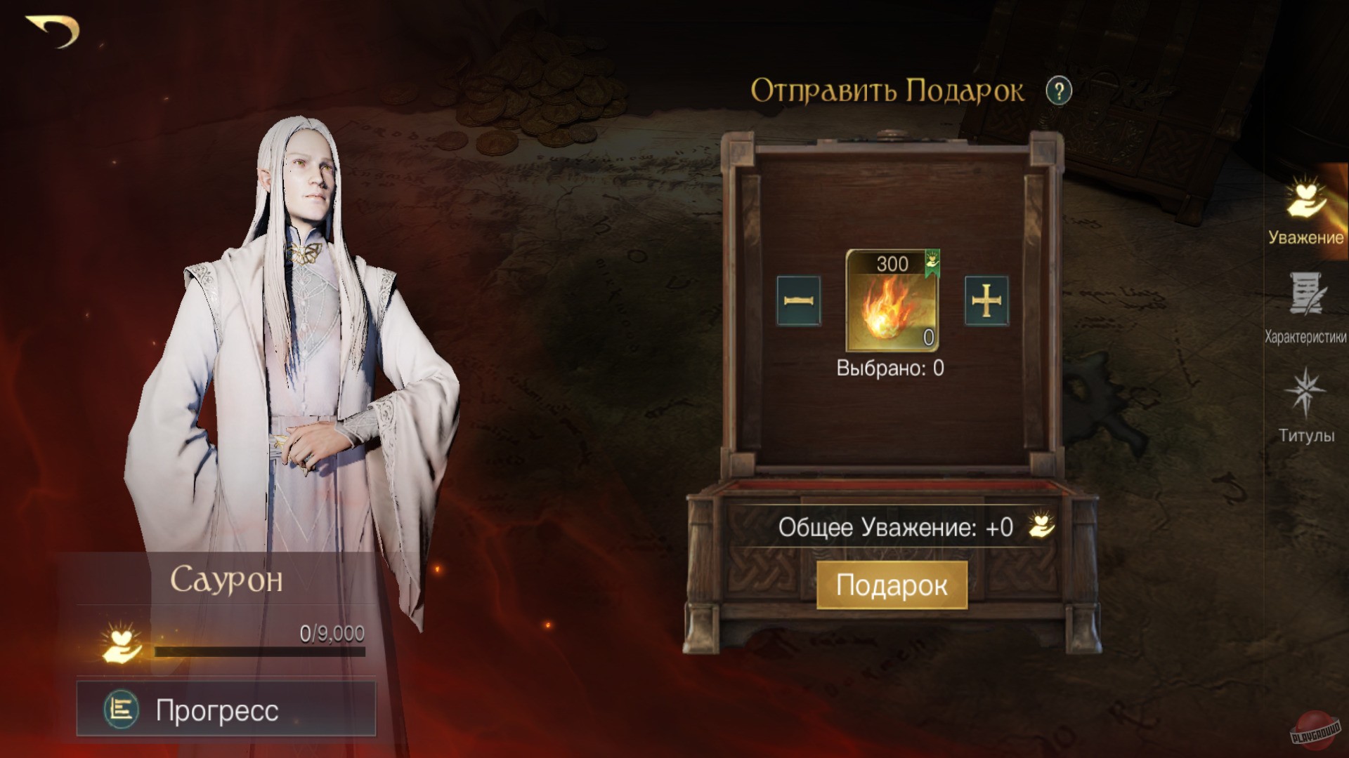 Скриншот из игры The Lord of the Rings: Rise to War - 45