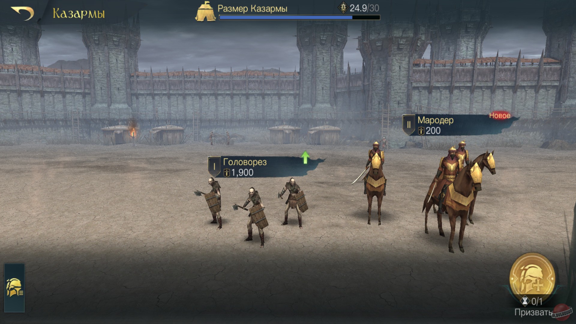 Скриншот из игры The Lord of the Rings: Rise to War - 48