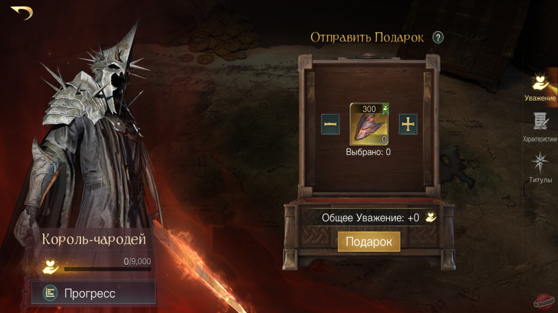 Скриншот из игры The Lord of the Rings: Rise to War - 29