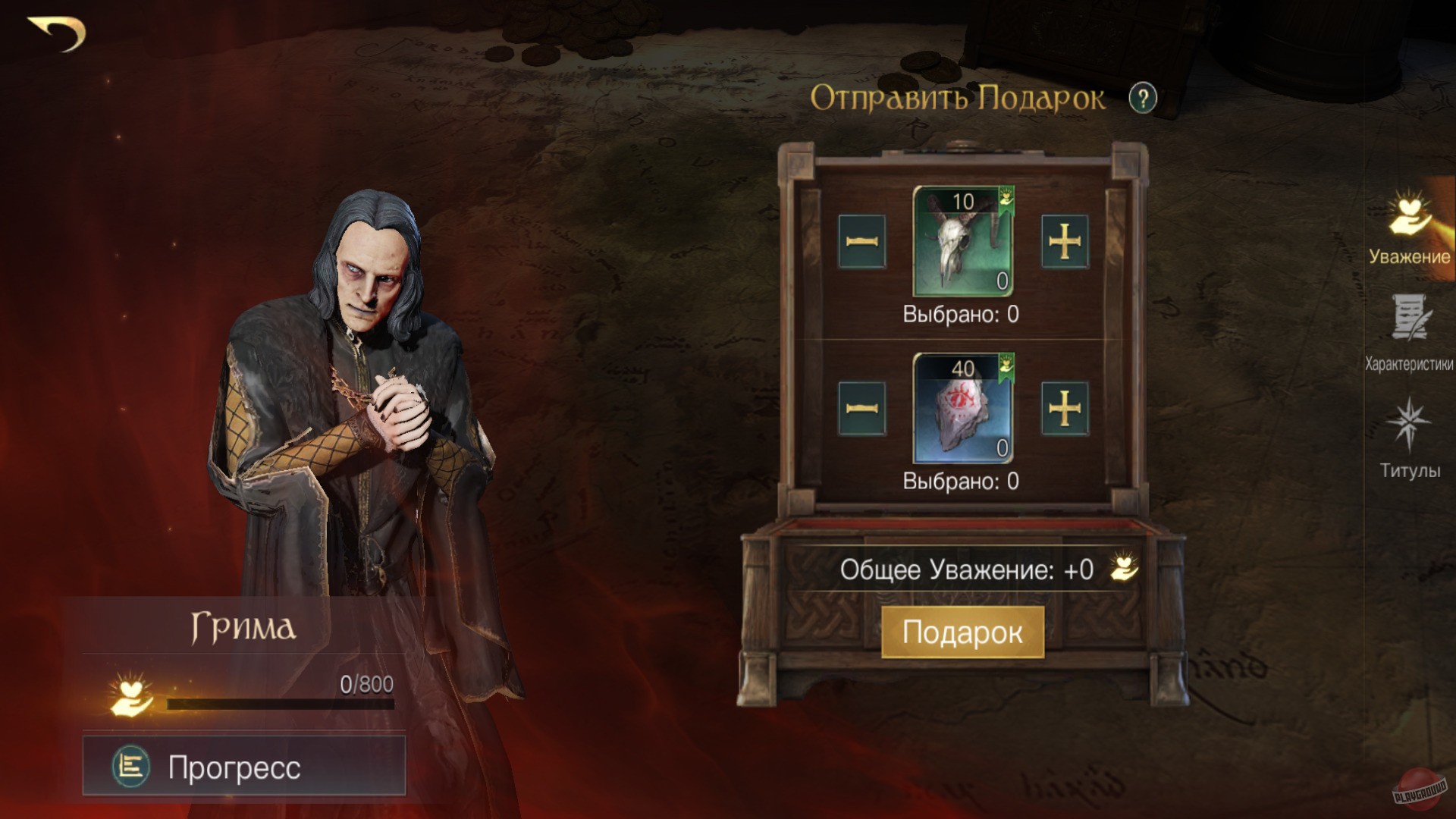Скриншот из игры The Lord of the Rings: Rise to War - 9