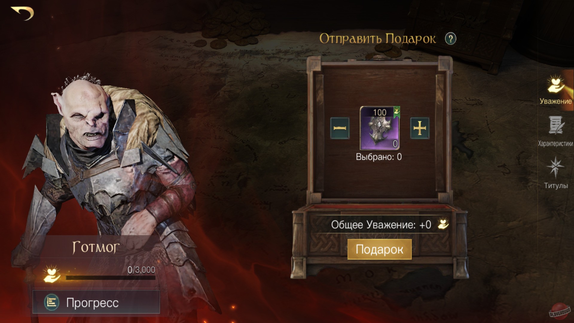 Скриншот из игры The Lord of the Rings: Rise to War - 15