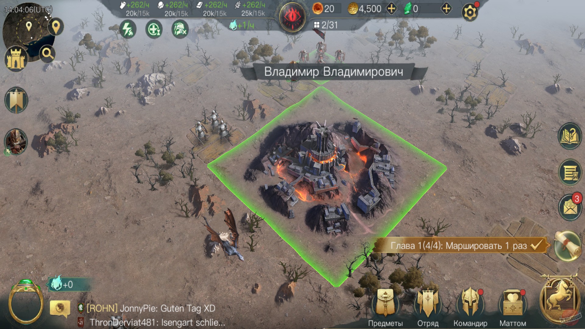 Скриншот из игры The Lord of the Rings: Rise to War - 53