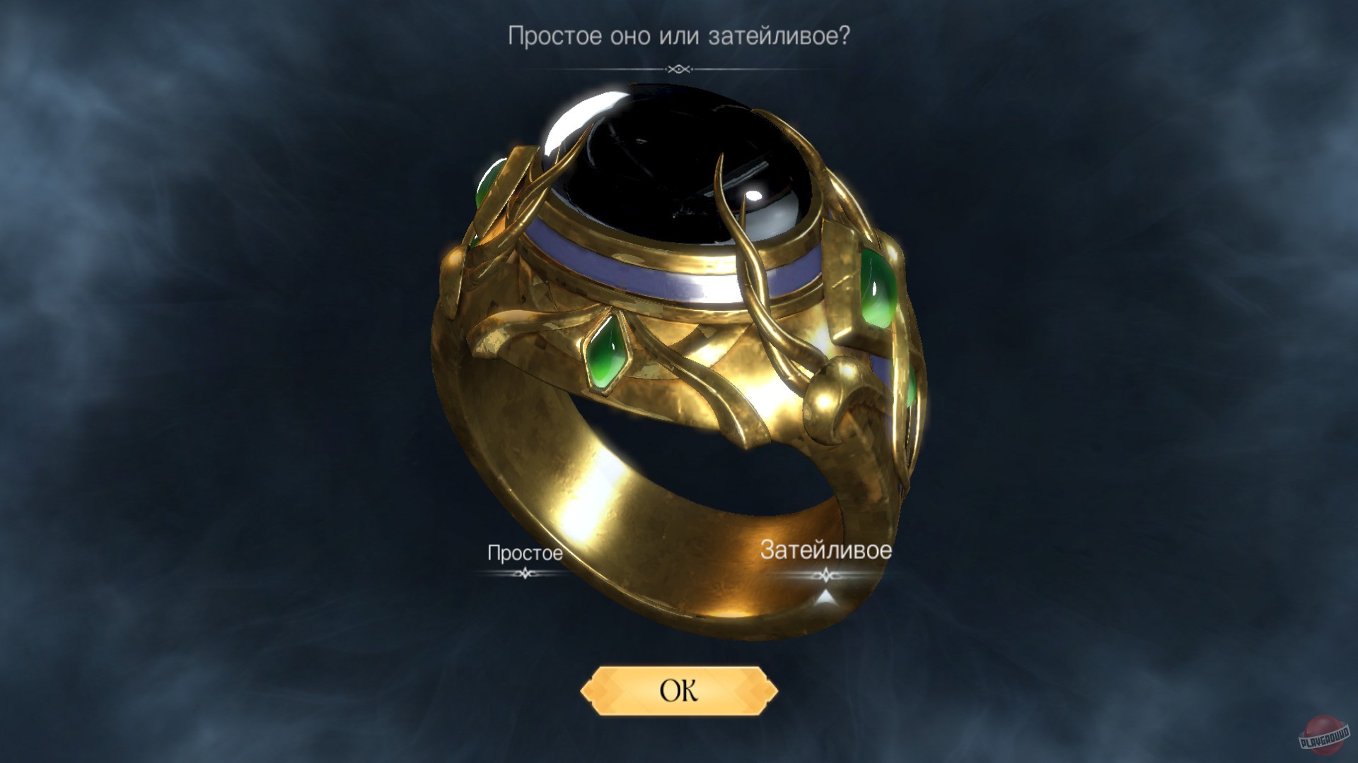 Скриншот из игры The Lord of the Rings: Rise to War - 37
