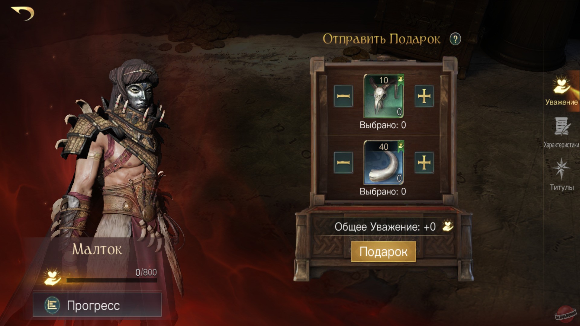 Скриншот из игры The Lord of the Rings: Rise to War - 46