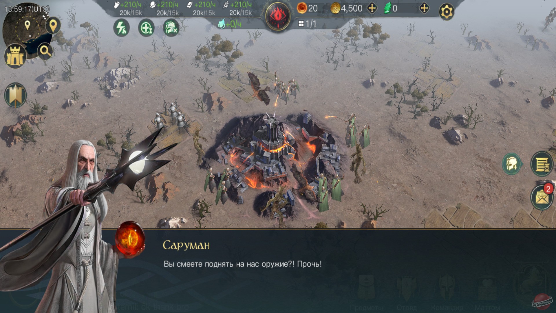 Скриншот из игры The Lord of the Rings: Rise to War - 12