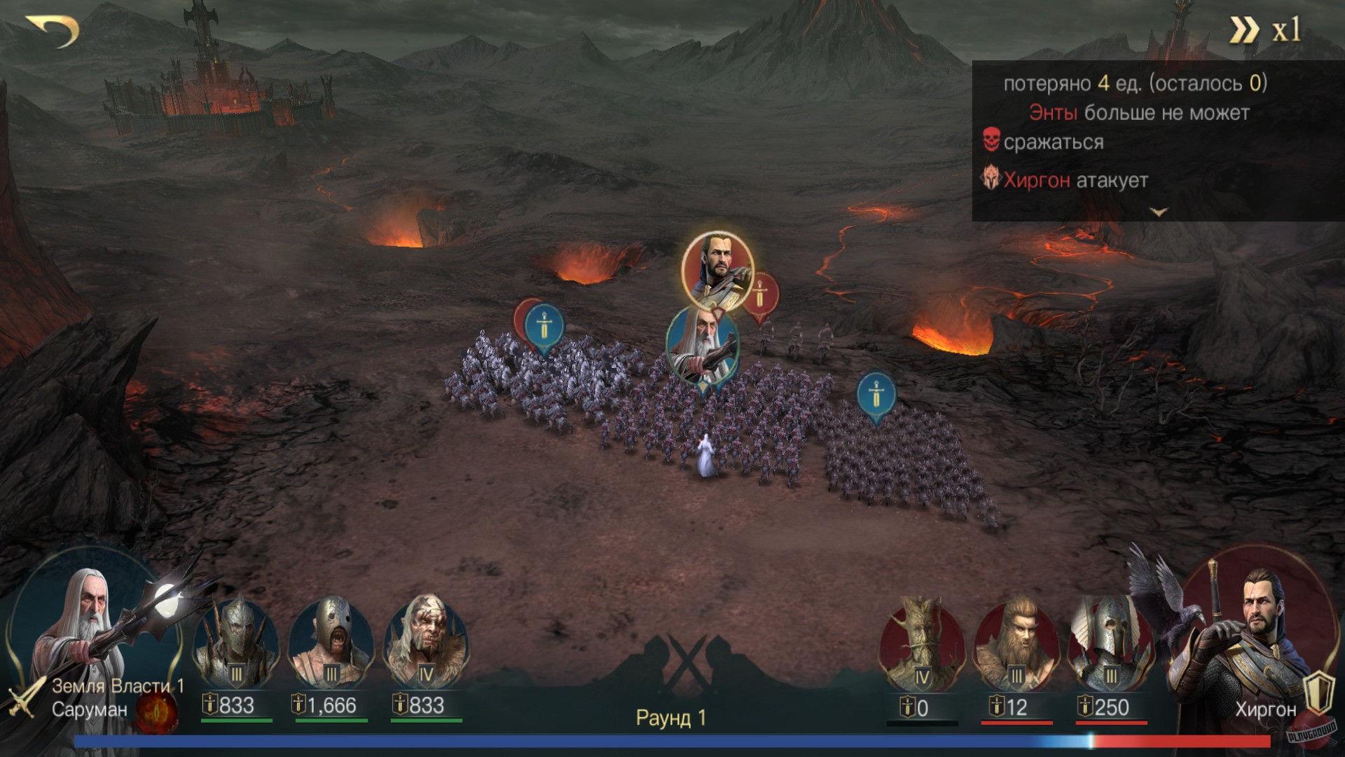 Скриншот из игры The Lord of the Rings: Rise to War - 47
