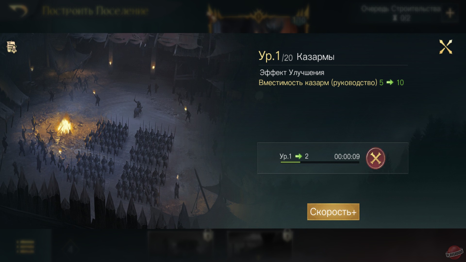 Скриншот из игры The Lord of the Rings: Rise to War - 33
