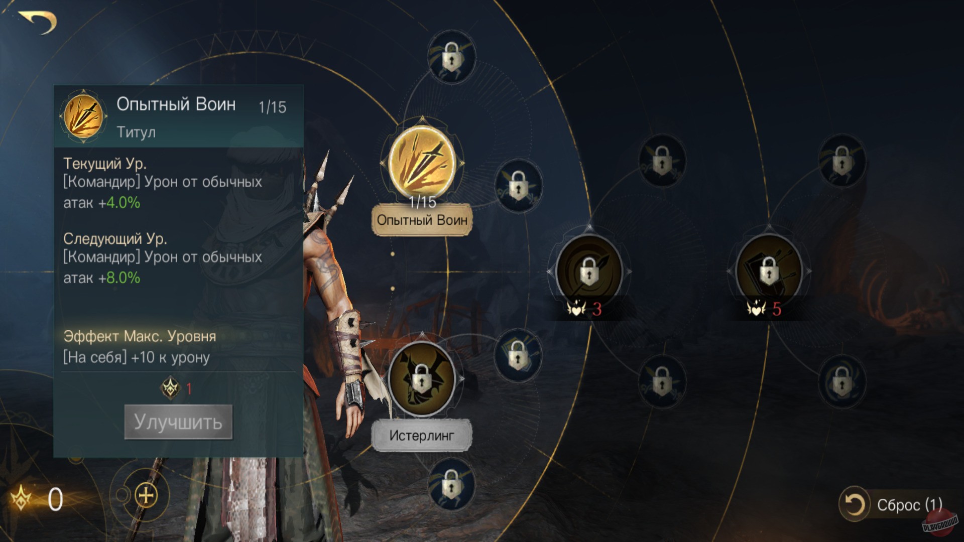 Скриншот из игры The Lord of the Rings: Rise to War - 49