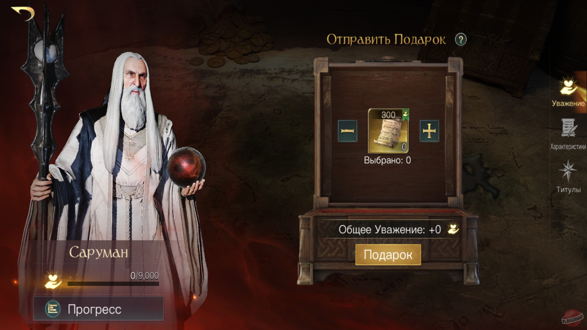 Скриншот из игры The Lord of the Rings: Rise to War - 44