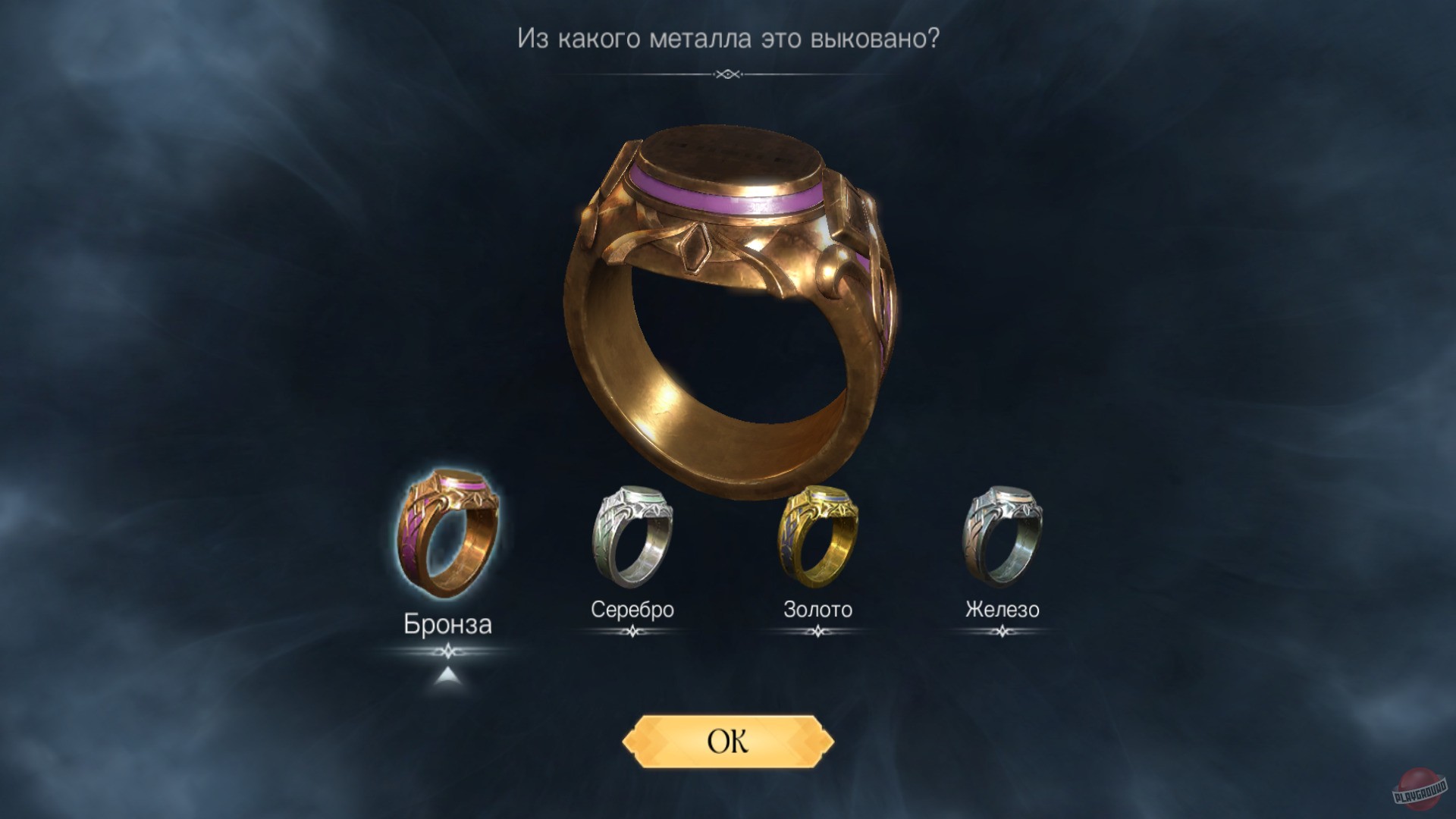 Скриншот из игры The Lord of the Rings: Rise to War - 11