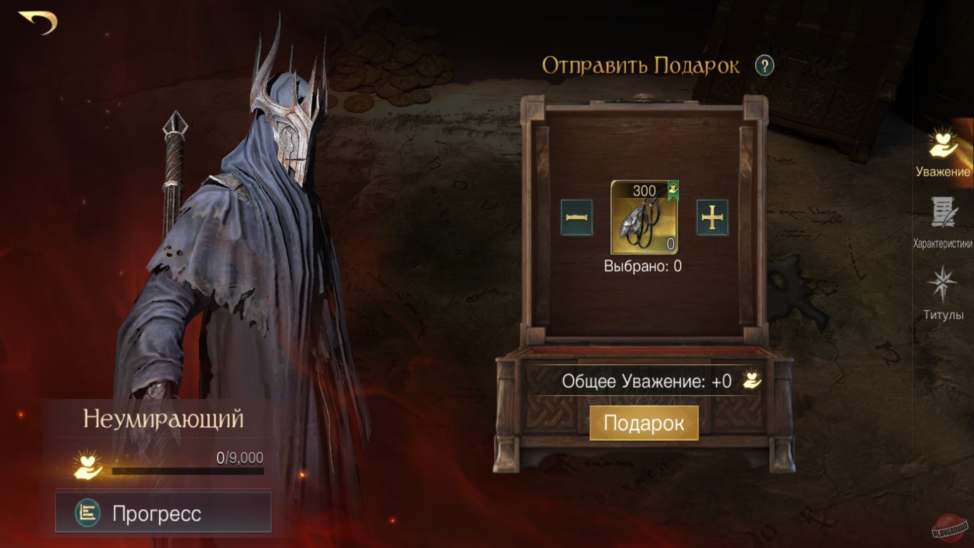 Скриншот из игры The Lord of the Rings: Rise to War - 41