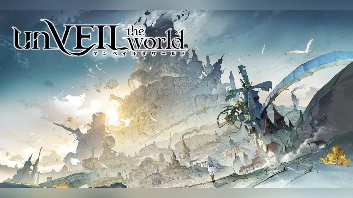 Скриншот из игры unVEIL the world - 1